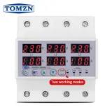 3 Phase 100A Din rail adjustable Over Under Voltage current limit protection Relay Protector SYN ASYNC Synchronous Asynchronous - TOMZN